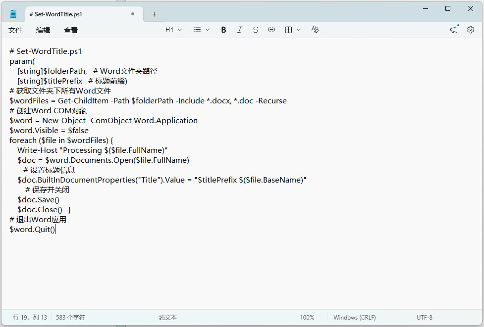 1773929932806289.jpeg 7.jpeg