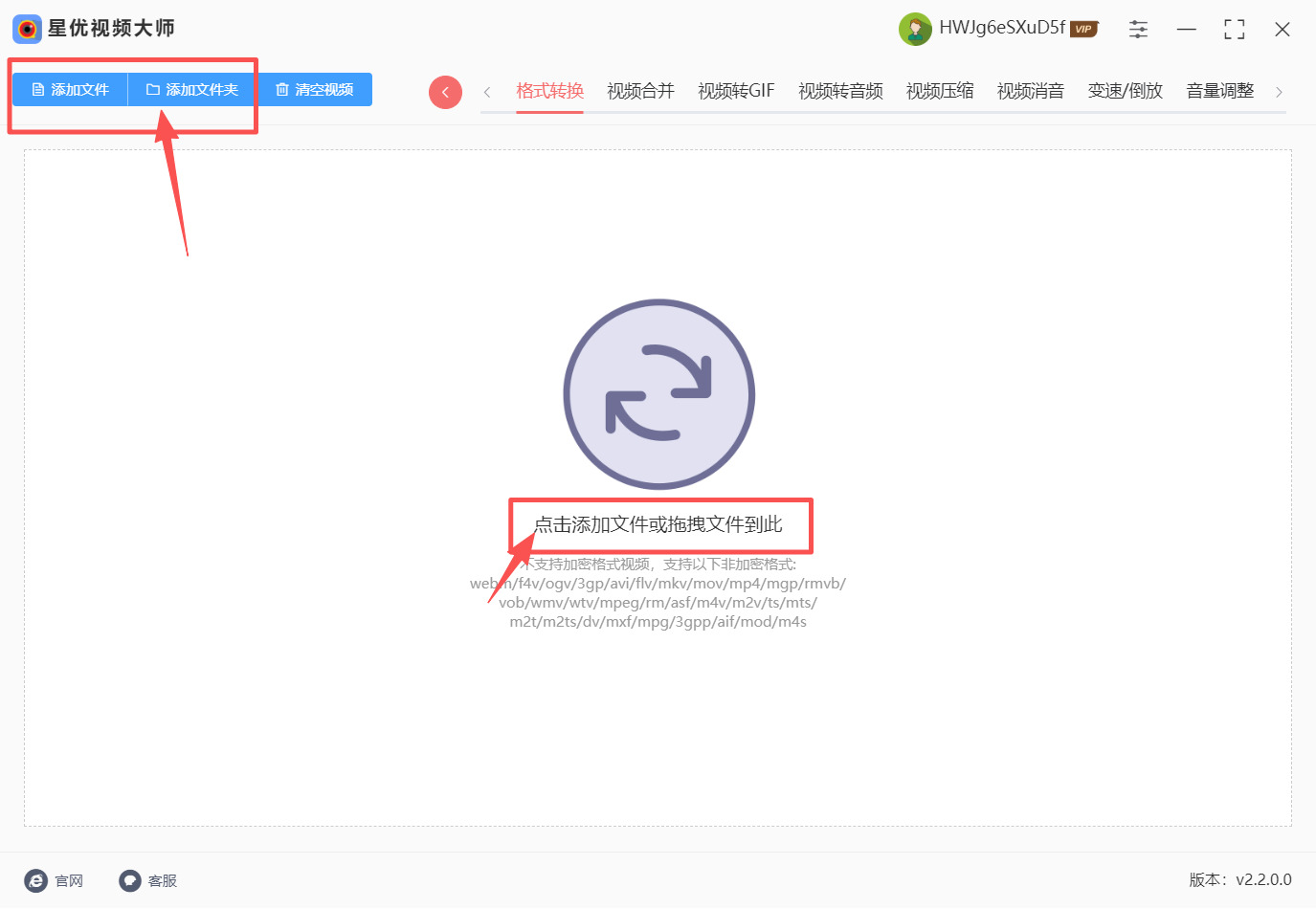 方法一 步骤2.jpeg