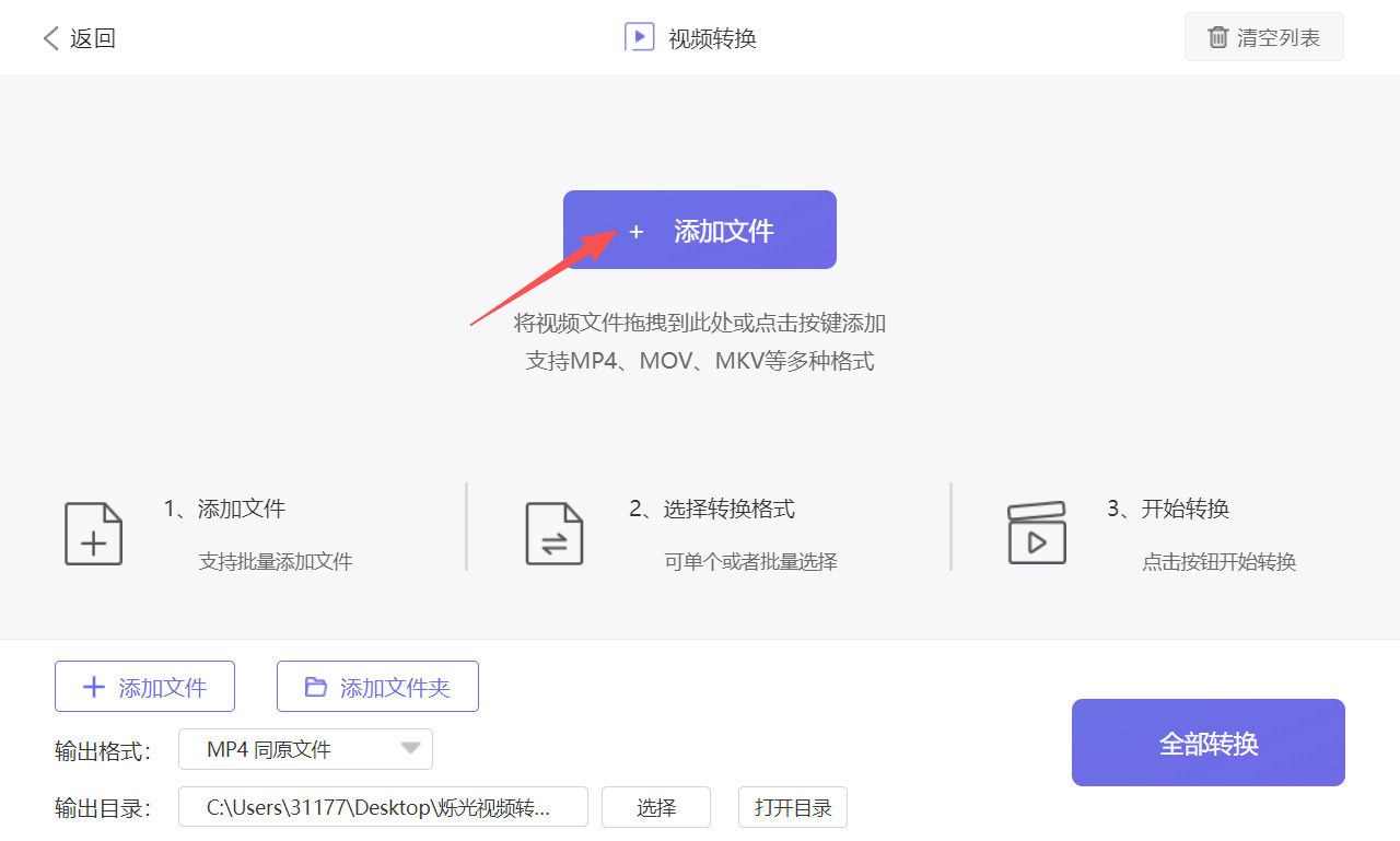 方法二 步骤2.jpeg