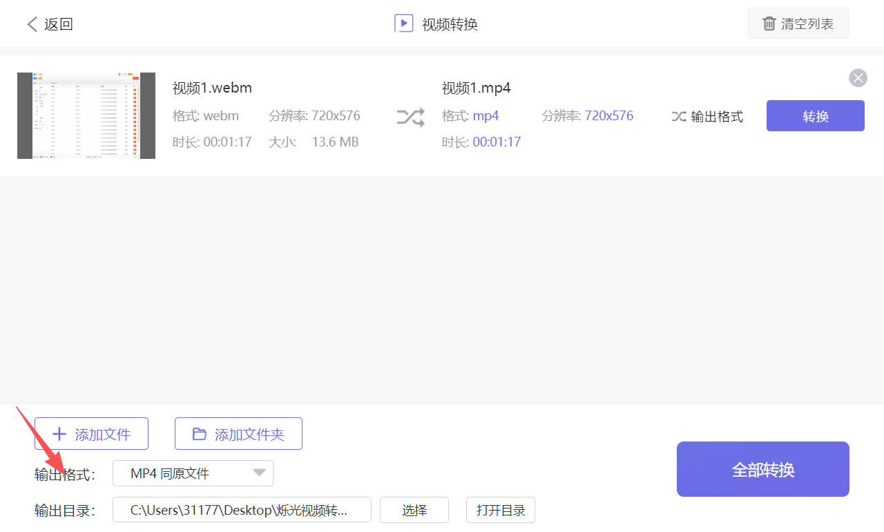 方法二 步骤3.jpeg