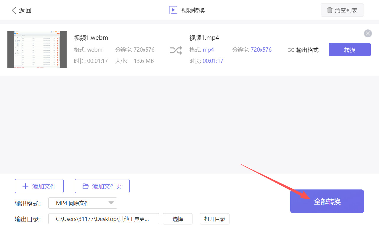 方法二 步骤4.jpeg