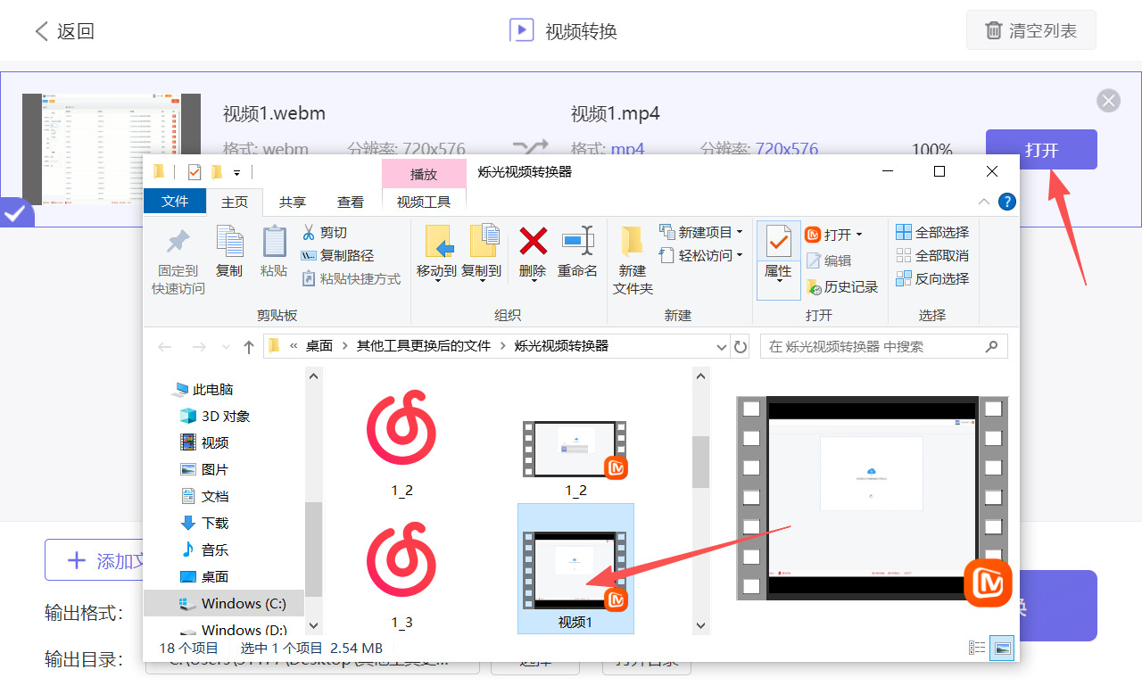 方法二 步骤5.jpeg