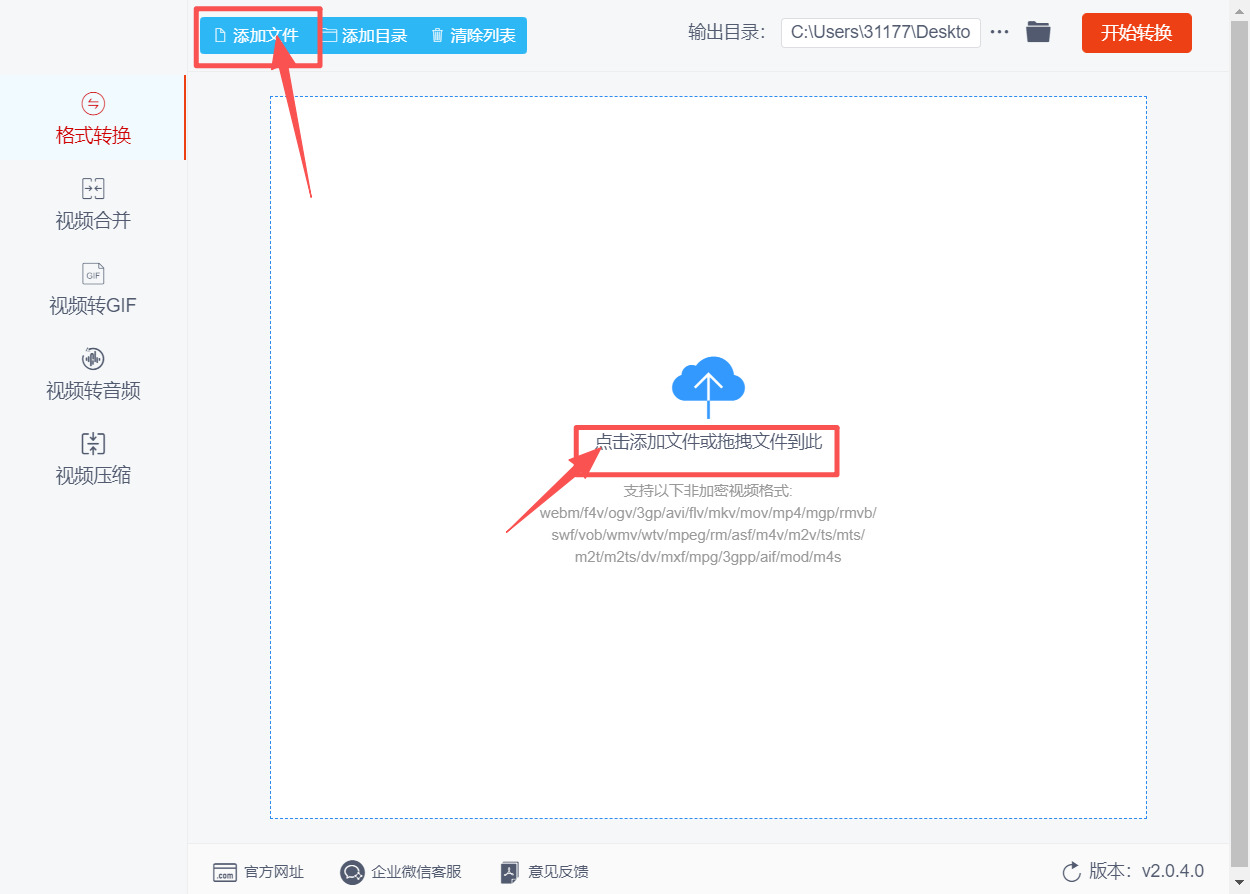 方法三 步骤2.jpeg