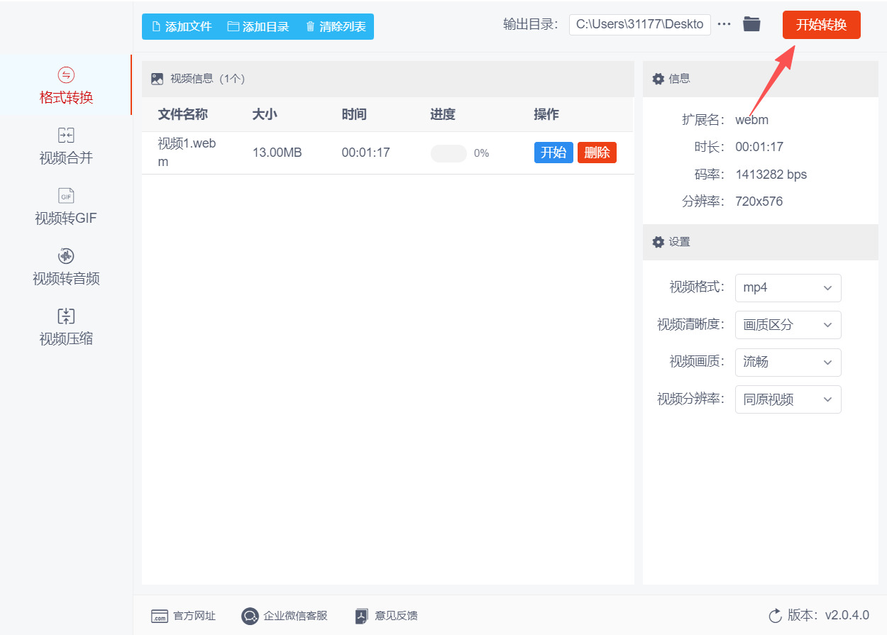 方法三 步骤4.jpeg