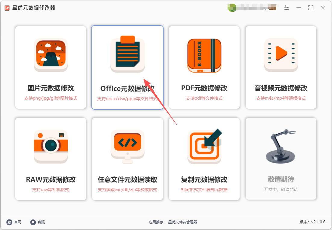 1773981991543733.jpeg 2.jpeg