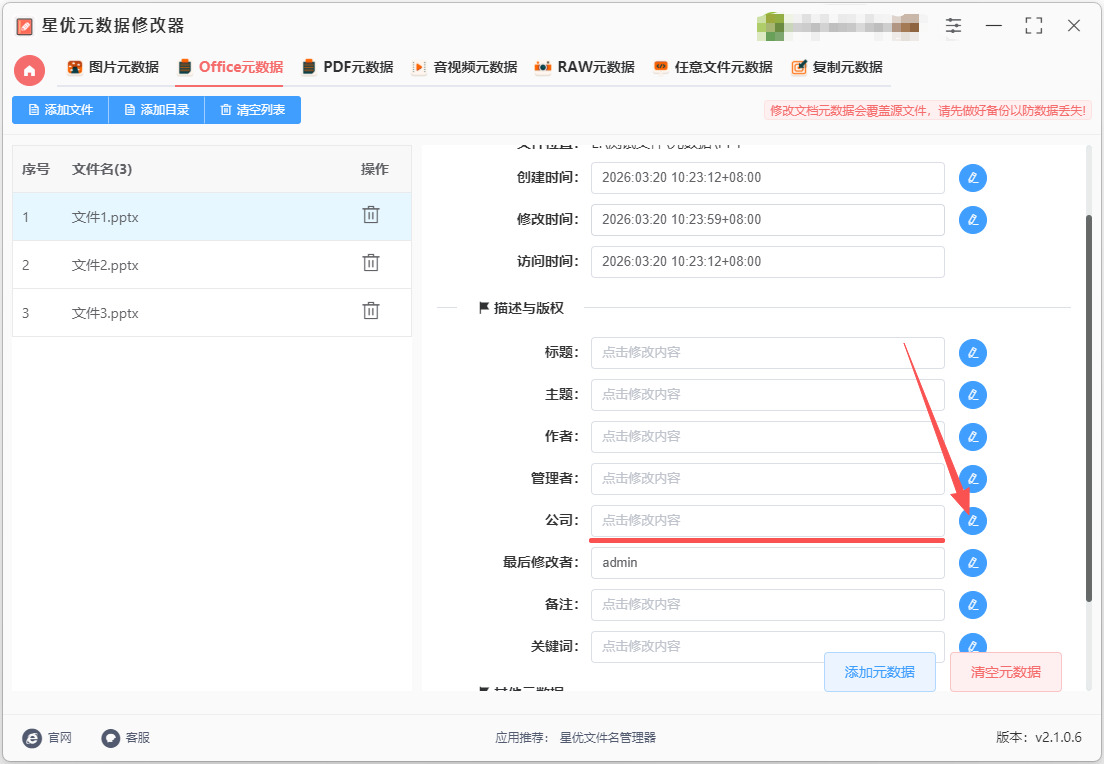 1773982005316447.jpeg 4.jpeg