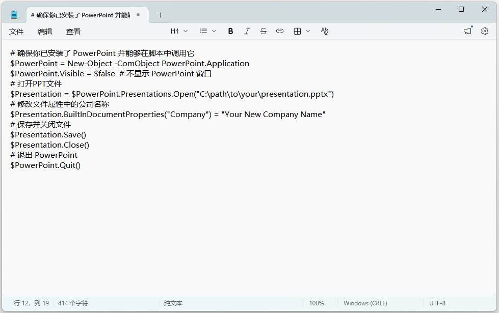 1773982021678539.jpeg 7.jpeg