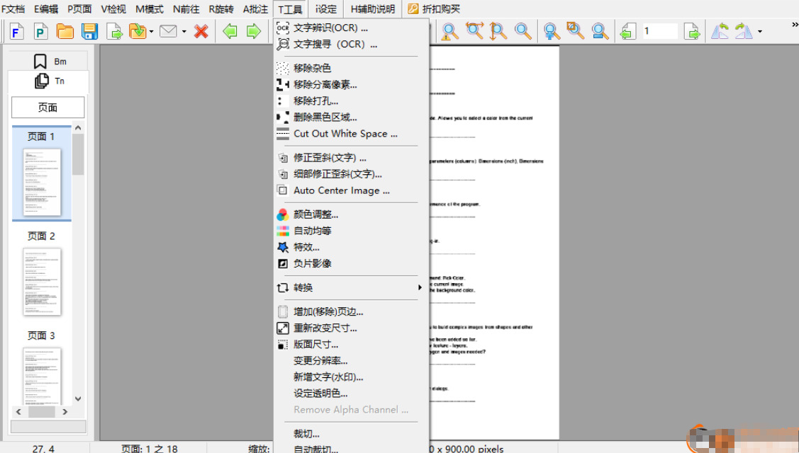 1773982029267246.jpeg 8.jpeg