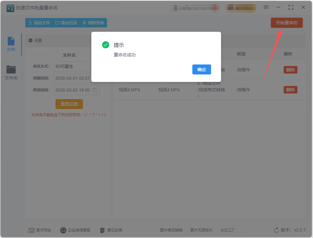 1773982181675814.jpeg 10.jpeg