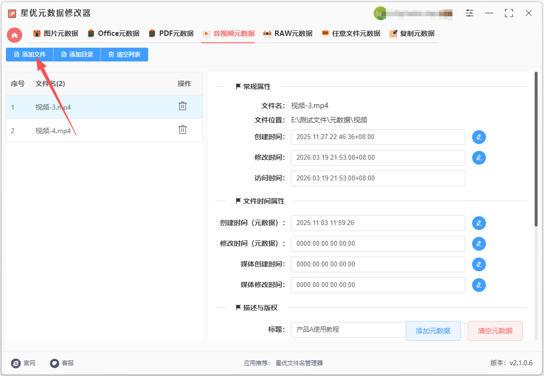 1773982192409085.jpeg 12.jpeg