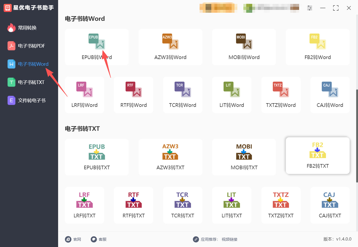 方法一 步骤1.jpeg