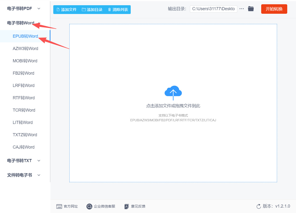 方法二 步骤1.jpeg