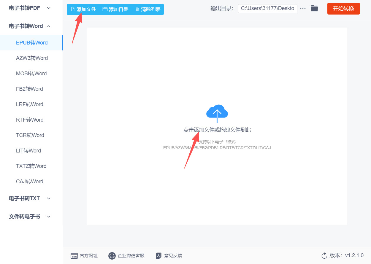 方法二 步骤2.jpeg