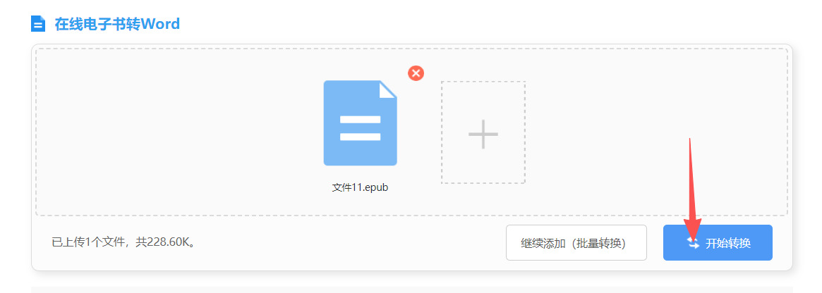 方法三 步骤3.jpeg