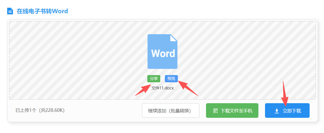 方法三 步骤4.jpeg