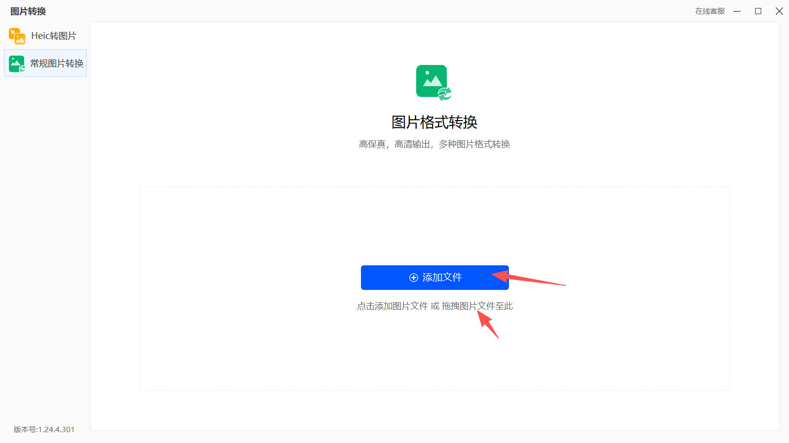 方法三 步骤2.jpeg