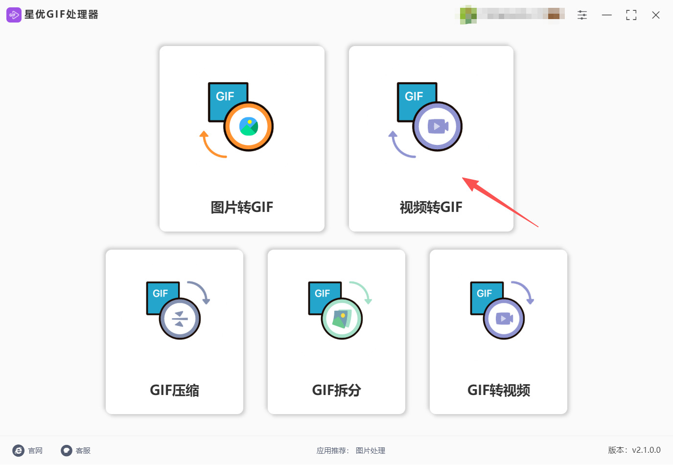 方法一 步骤1.jpeg