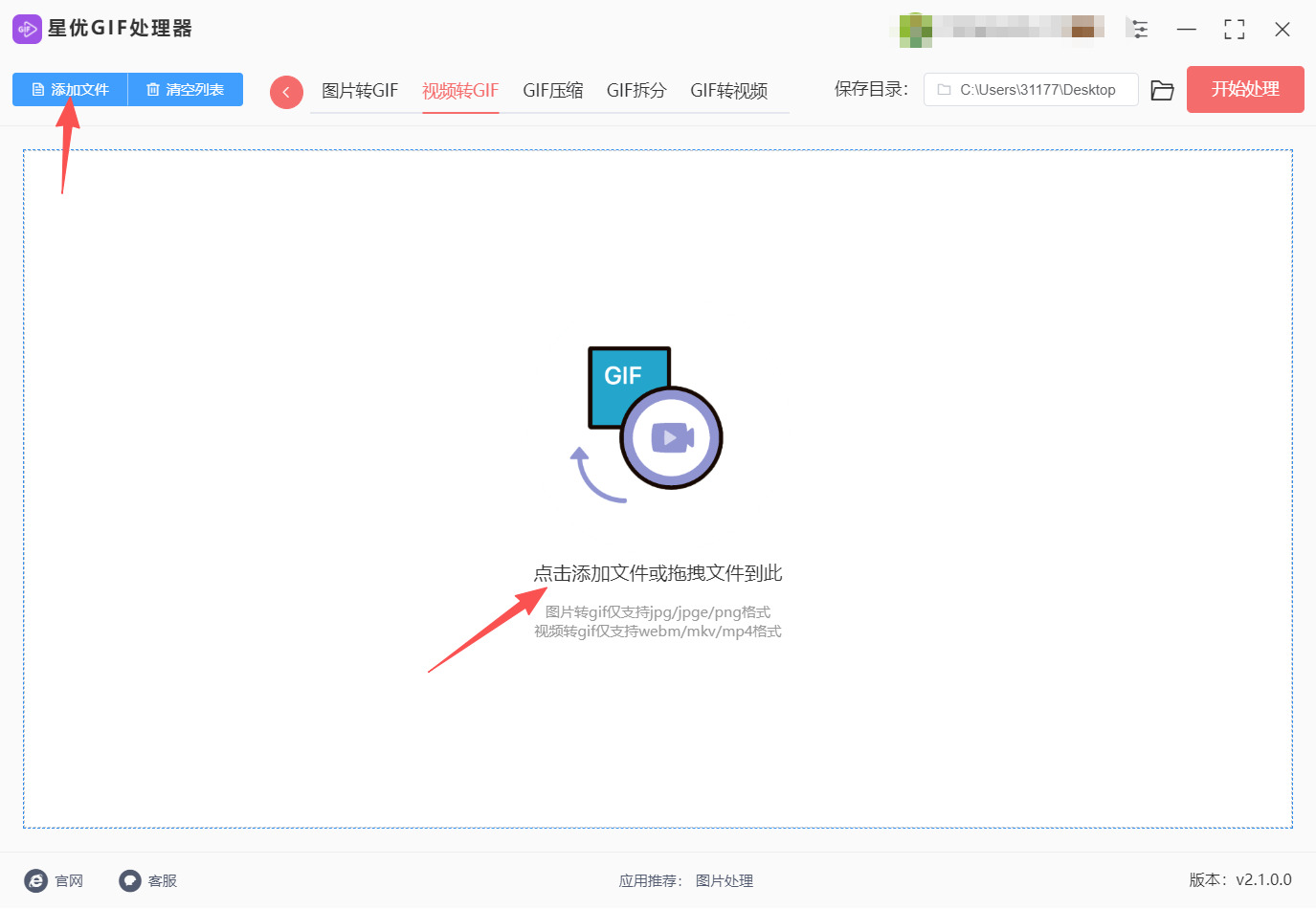 方法一 步骤2.jpeg