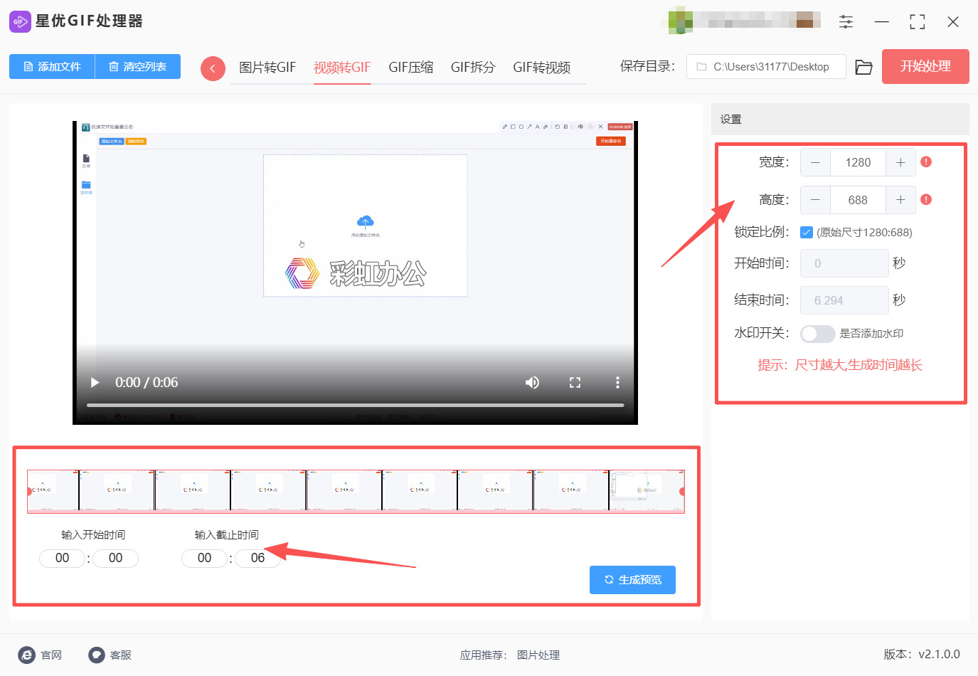 方法一 步骤3.jpeg