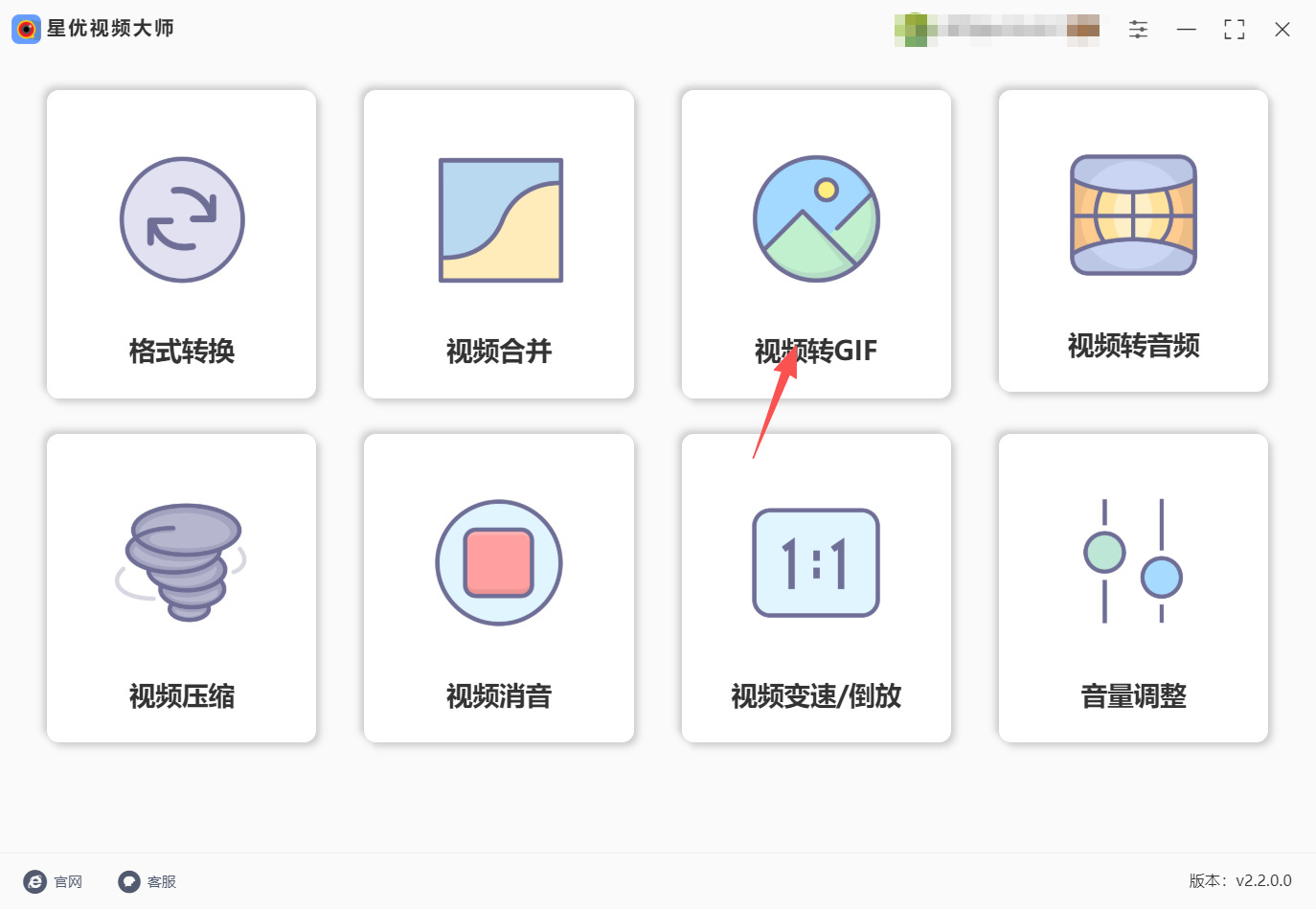 方法二 步骤1.jpeg