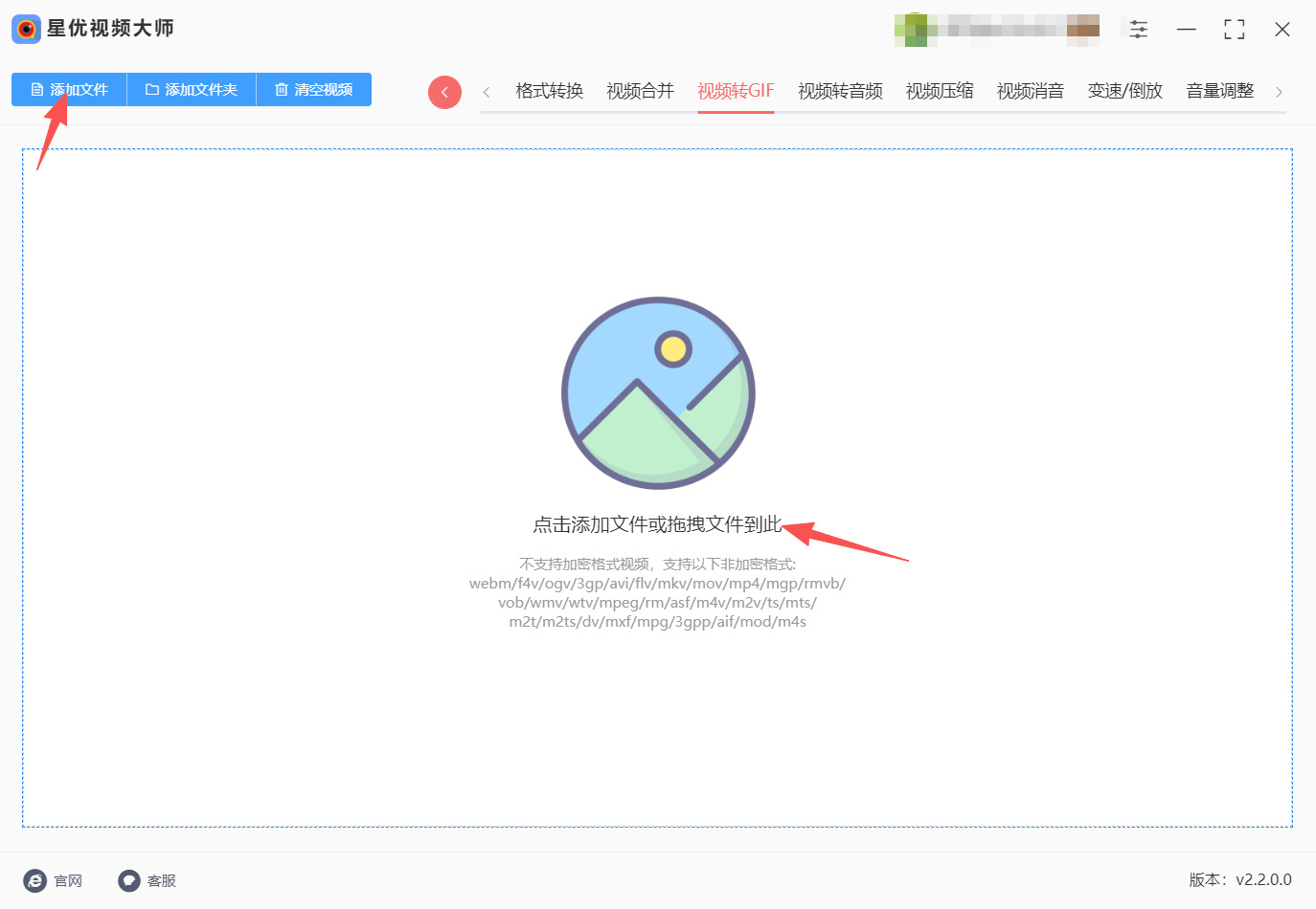 方法二 步骤2.jpeg