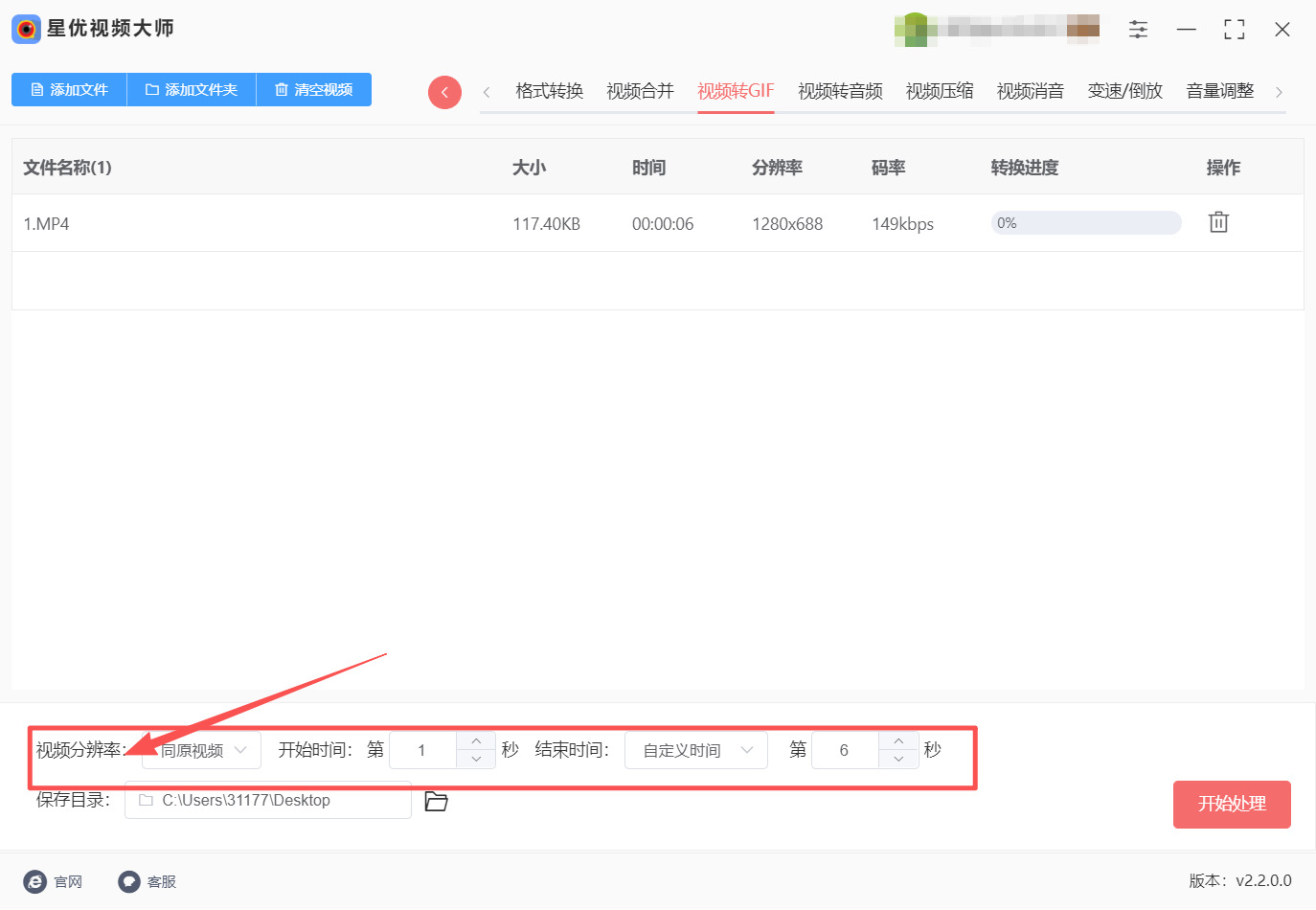方法二 步骤3.jpeg