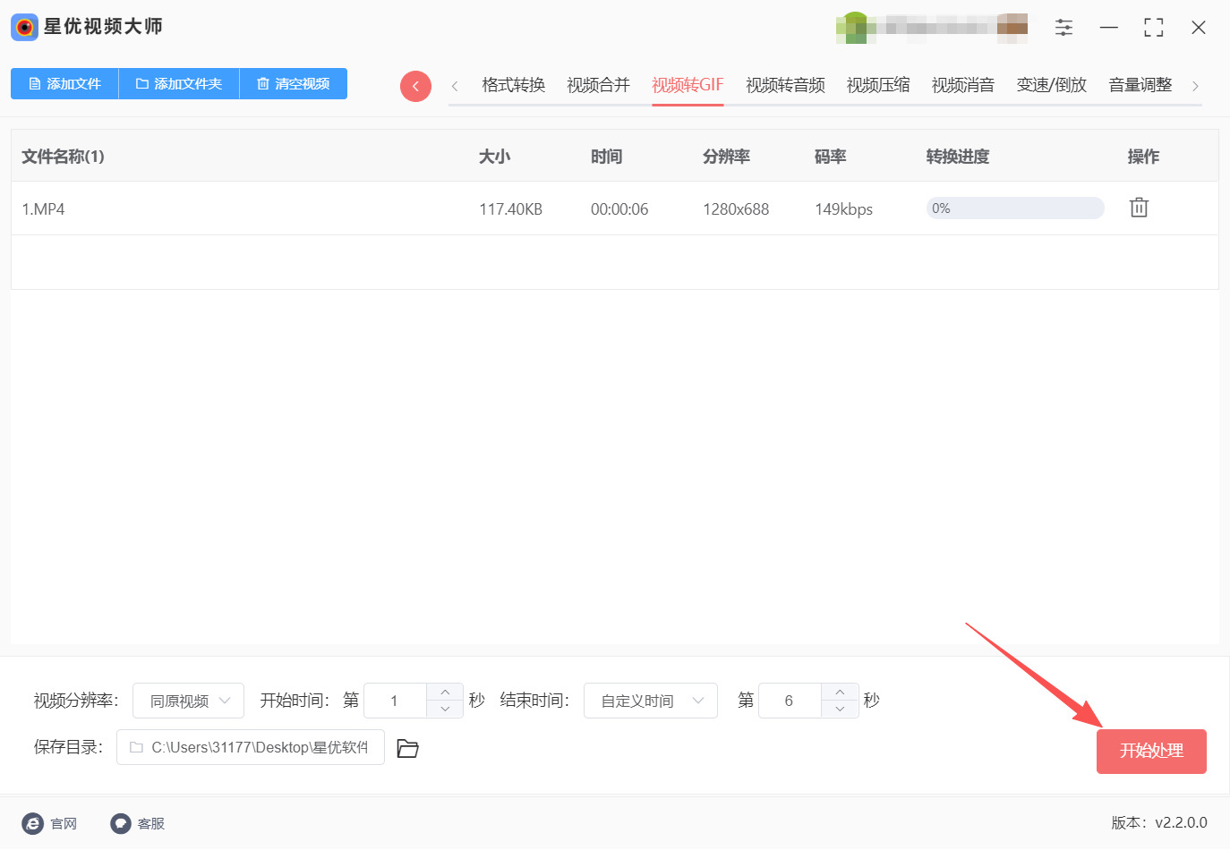 方法二 步骤4.jpeg