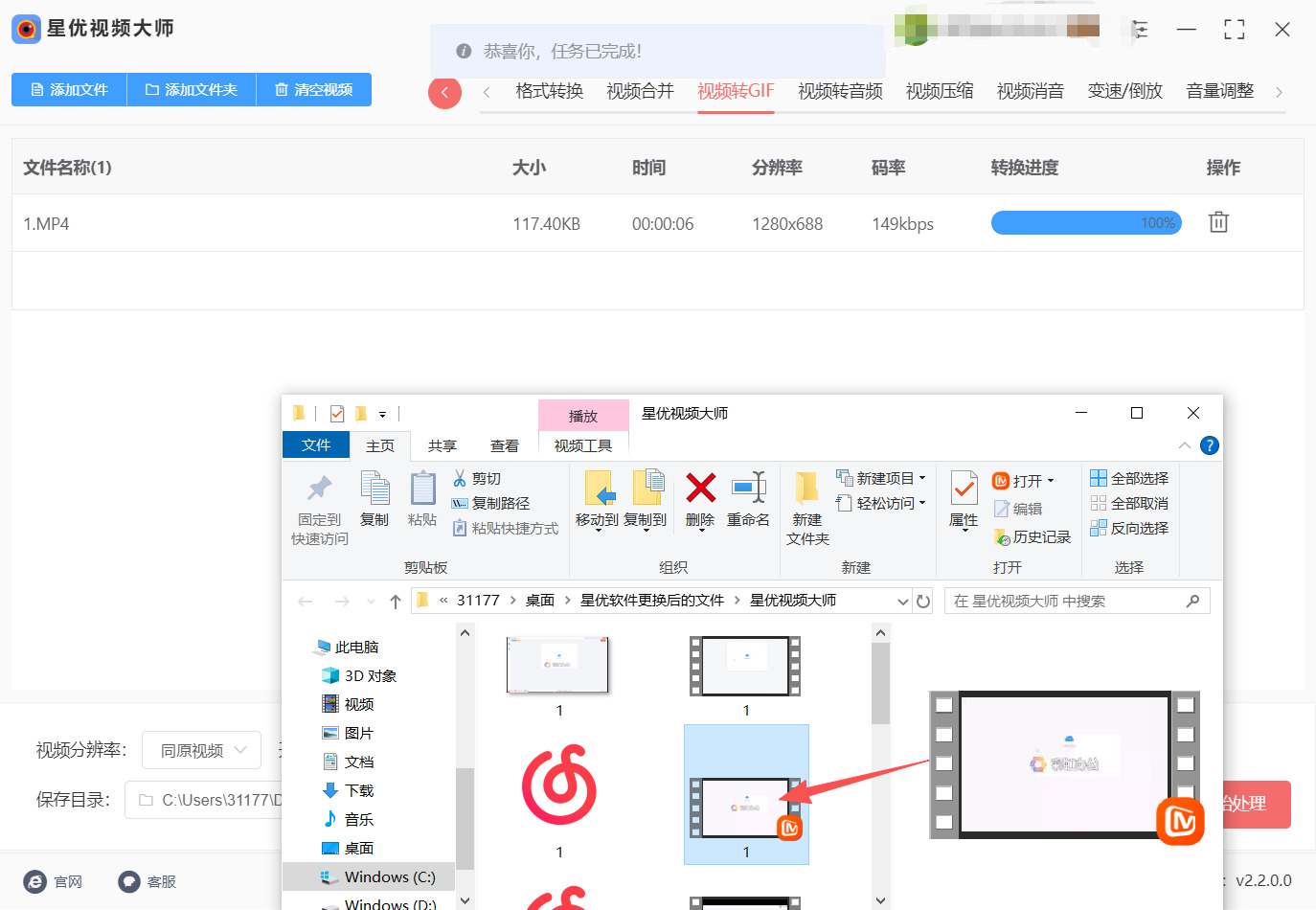 方法二 步骤5.jpeg