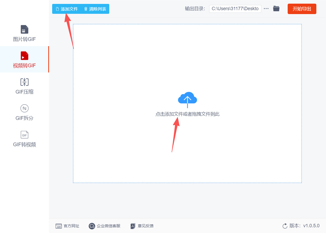 方法三 步骤2.jpeg