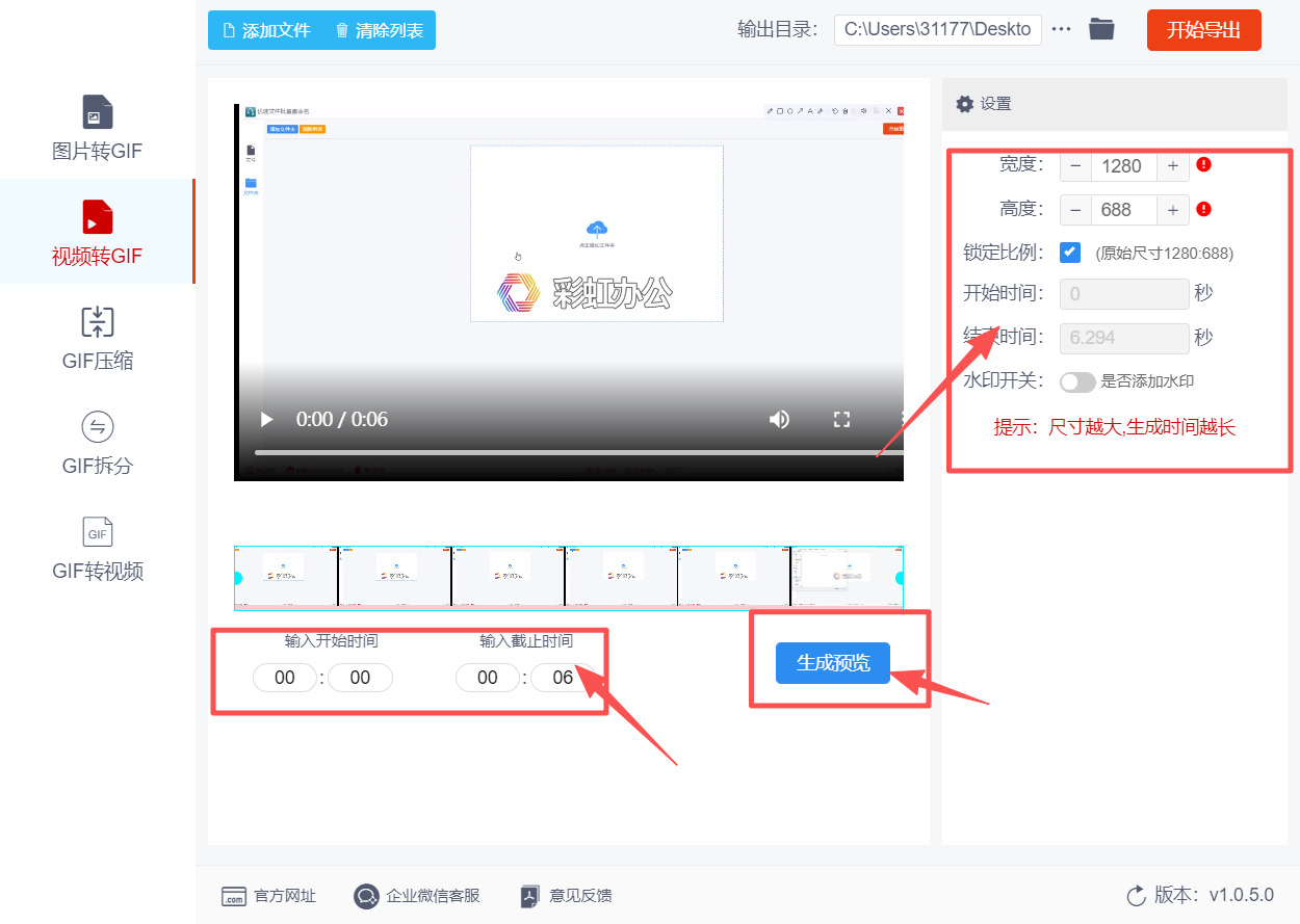 方法三 步骤3.jpeg