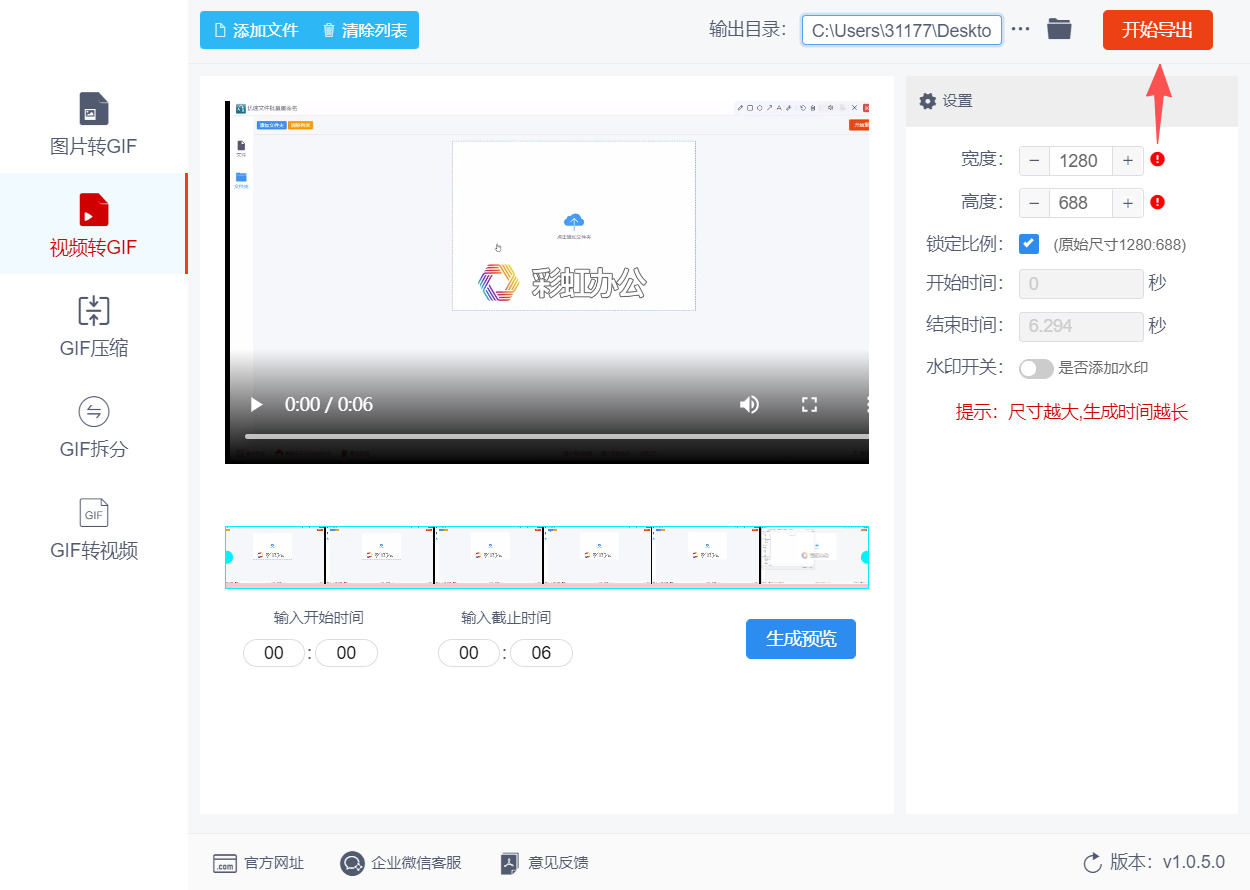 方法三 步骤4.jpeg