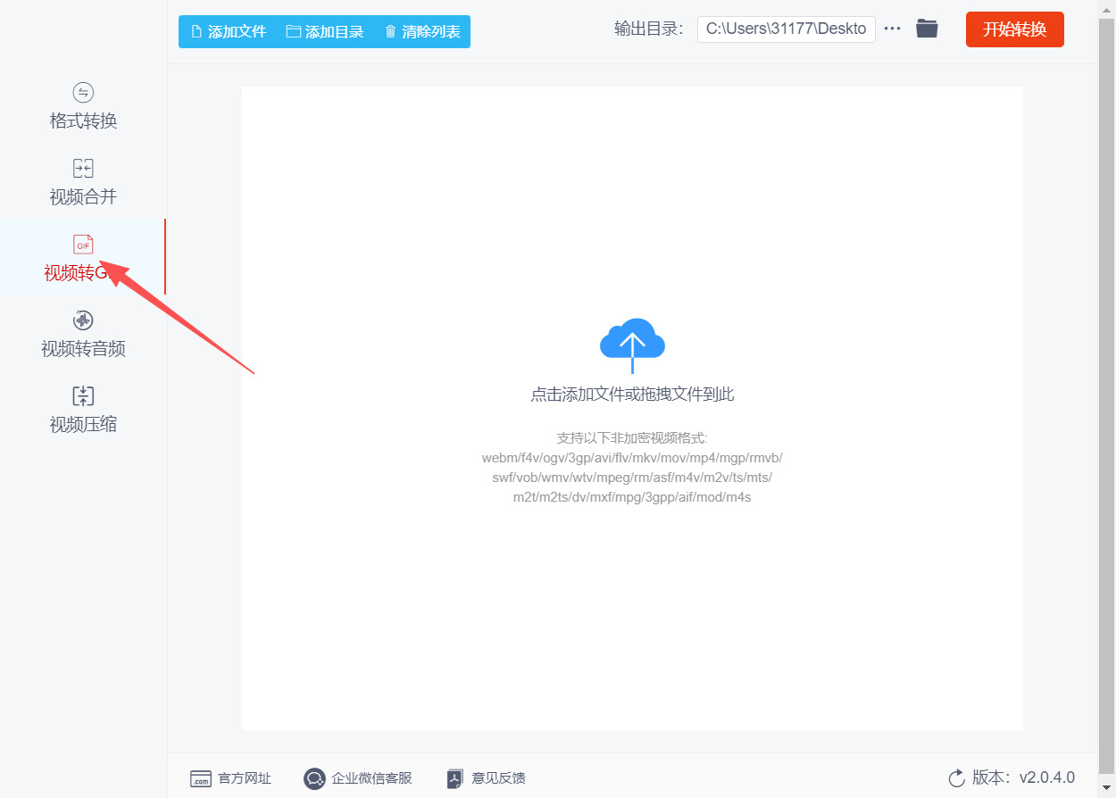 方法四 步骤1.jpeg