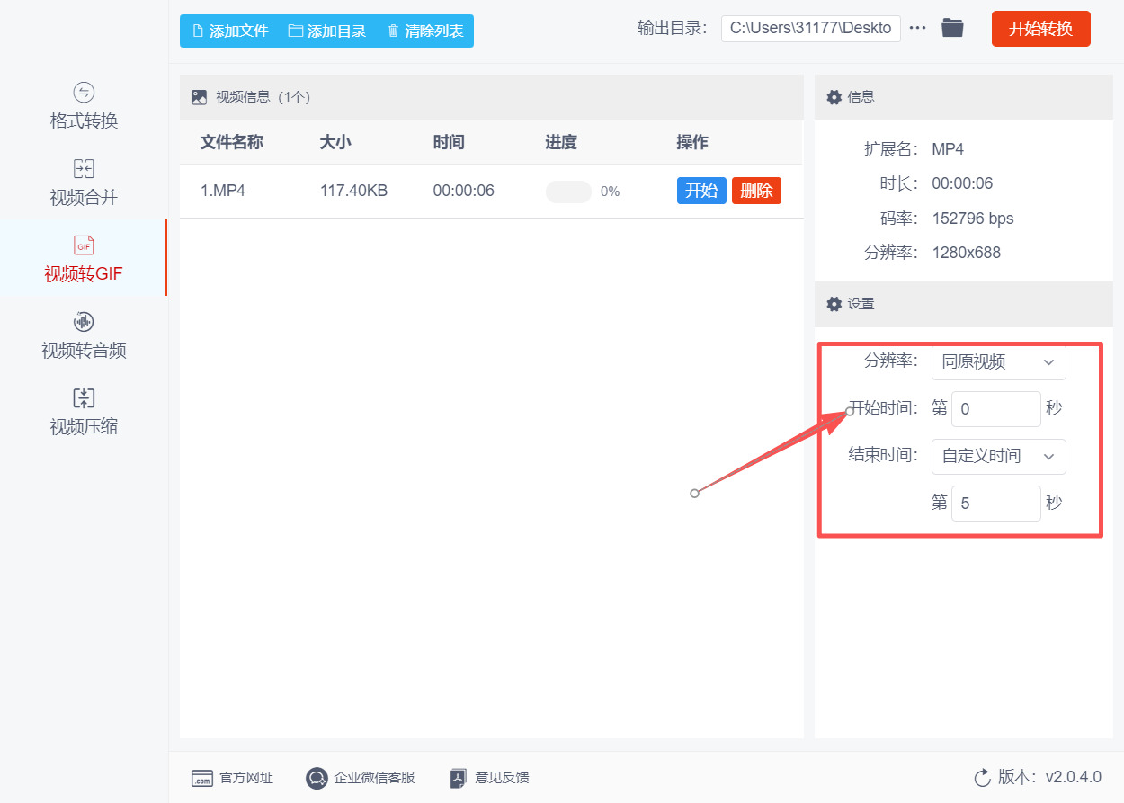 方法四 步骤3.jpeg