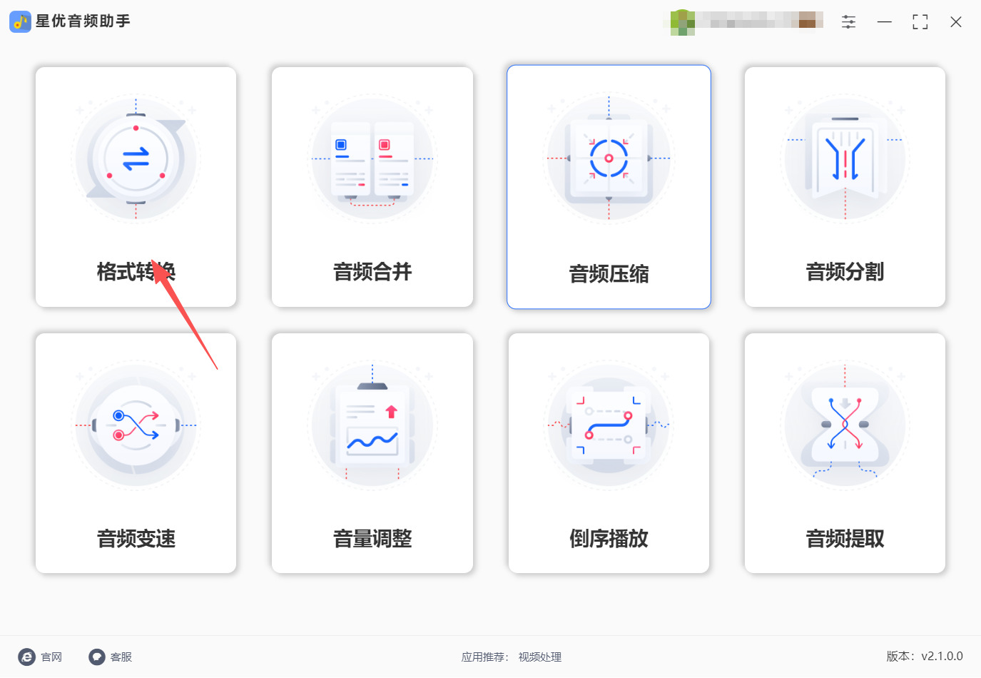 1774237793892806.jpeg 方法一 步骤1.jpeg