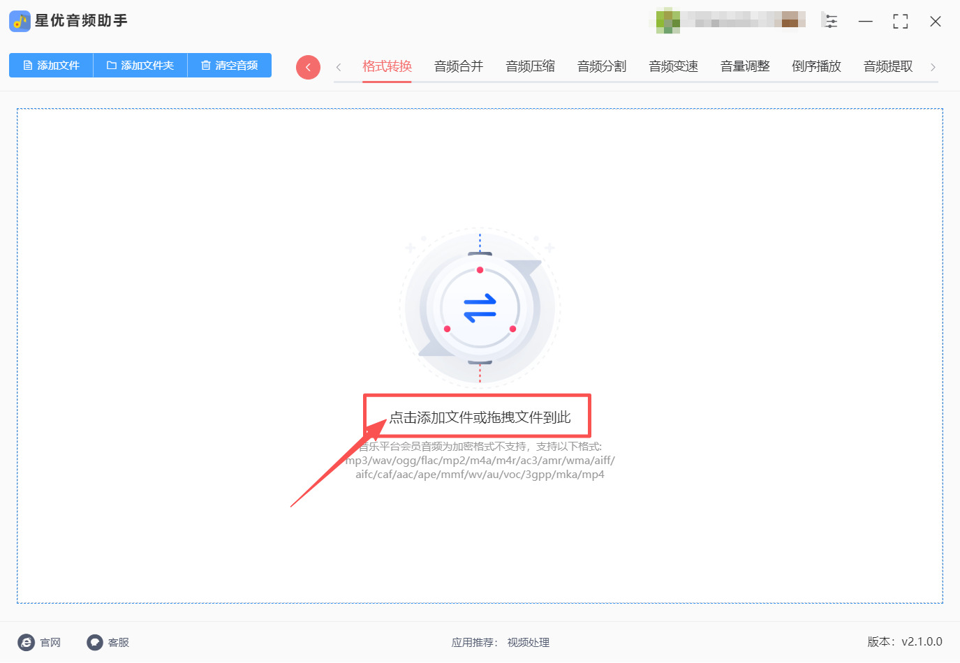 1774237798534890.jpeg 方法一 步骤2.jpeg