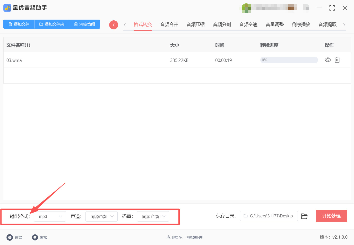 1774237803403189.jpeg 方法一 步骤3.jpeg