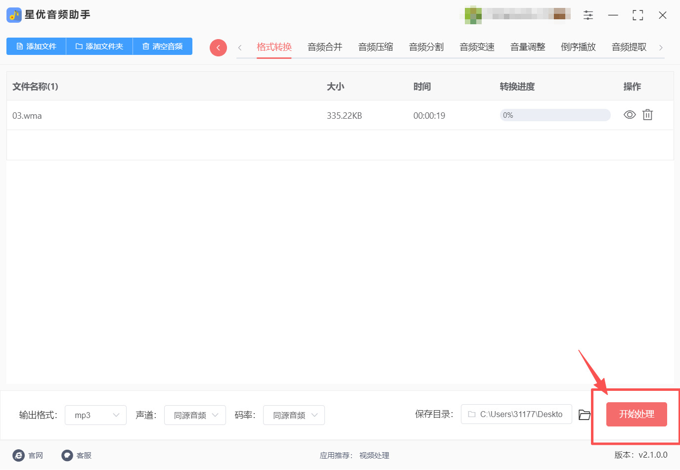 1774237809171804.jpeg 方法一 步骤4.jpeg