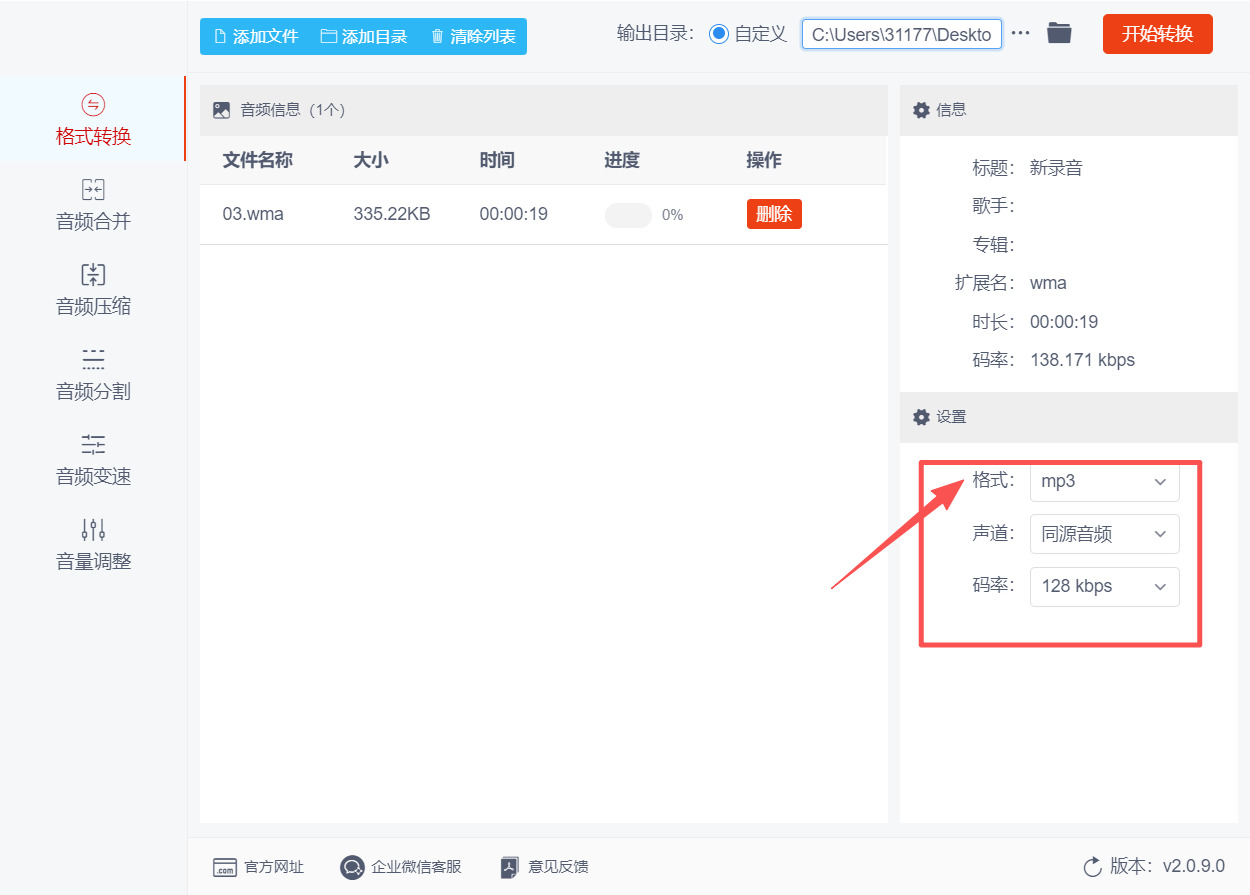 1774237834452731.jpeg 方法二 步骤3.jpeg