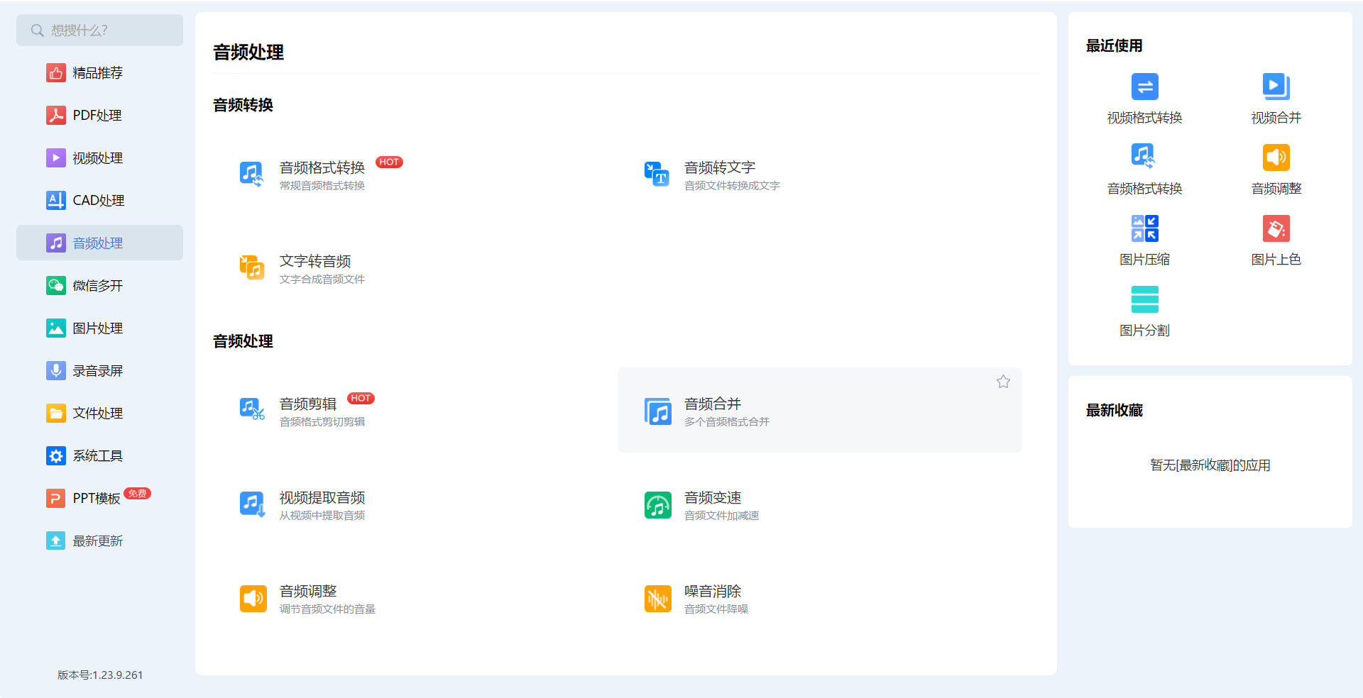 1774237885720702.jpeg 方法四.jpeg