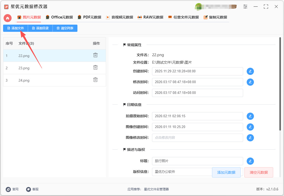 1774238038352345.jpeg 3.jpeg