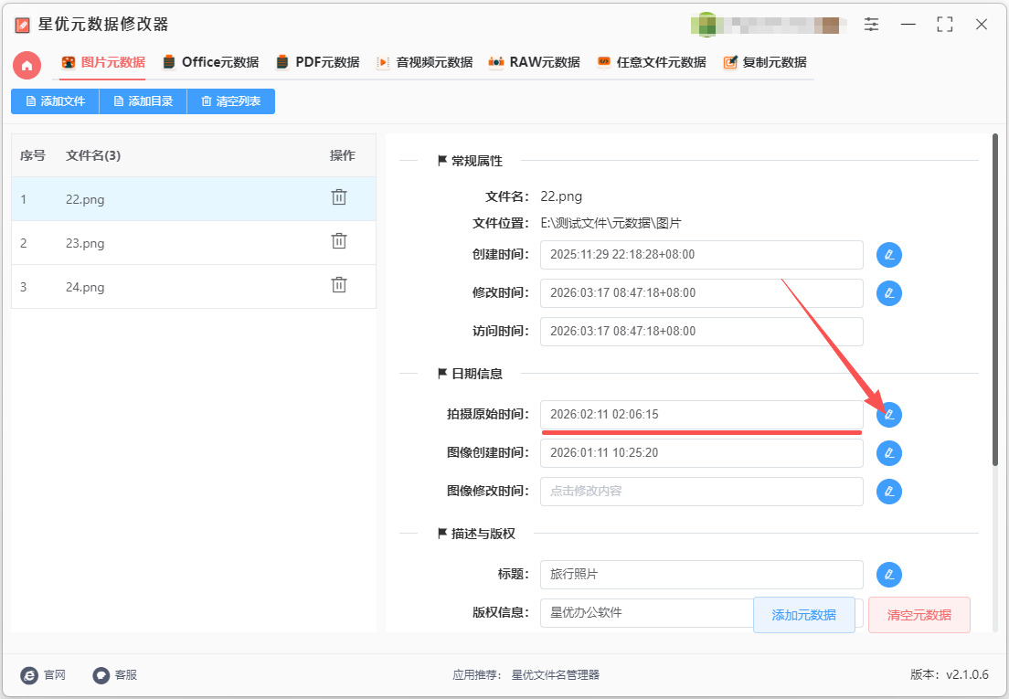 1774238043905684.jpeg 4.jpeg