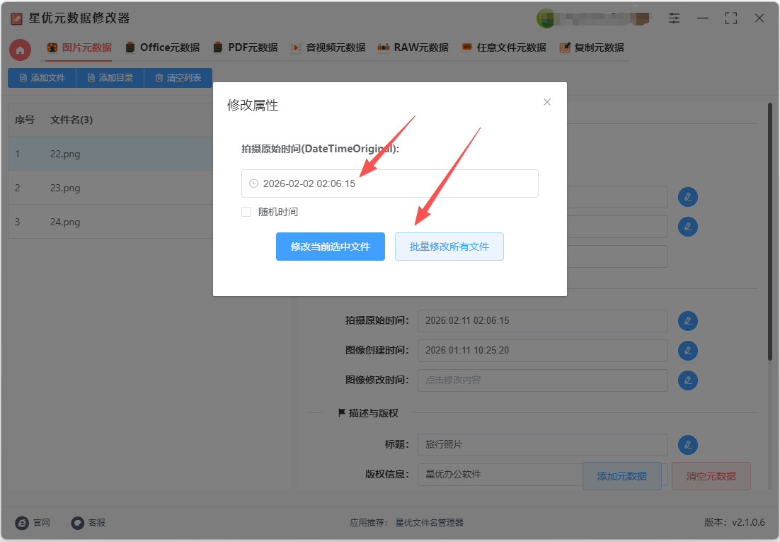 1774238048418341.jpeg 5.jpeg