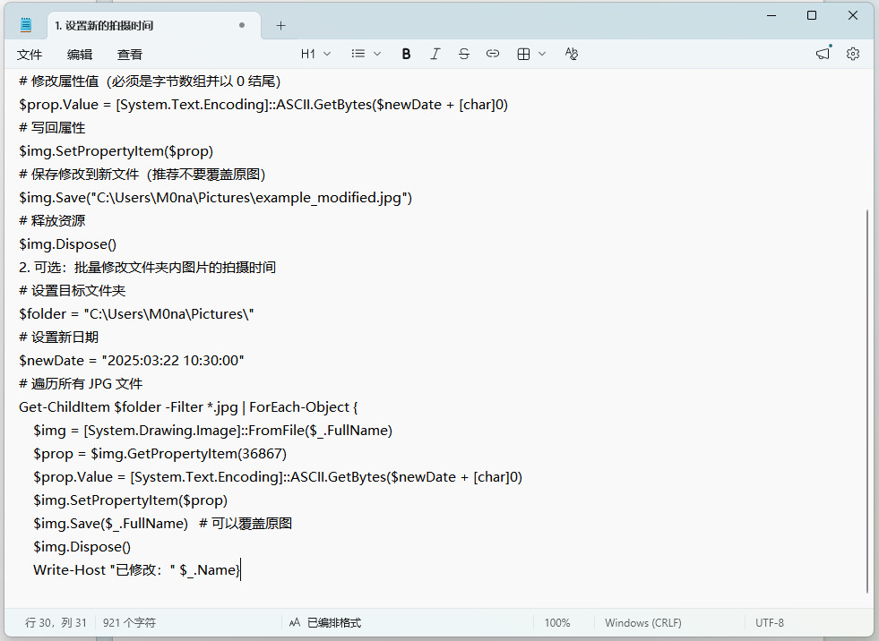 1774238066743306.jpeg 8.jpeg