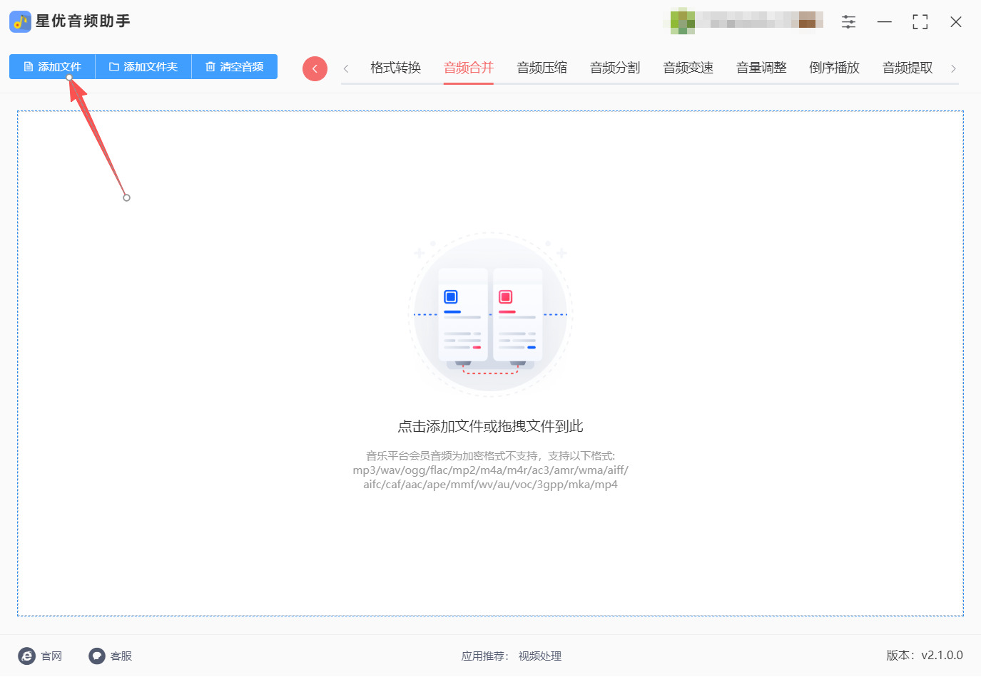 1774324101657428.jpeg 方法一 步骤2.jpeg