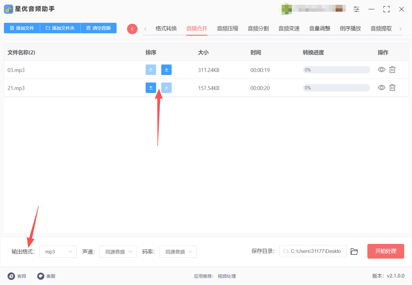 1774324108257057.jpeg 方法一 步骤3.jpeg