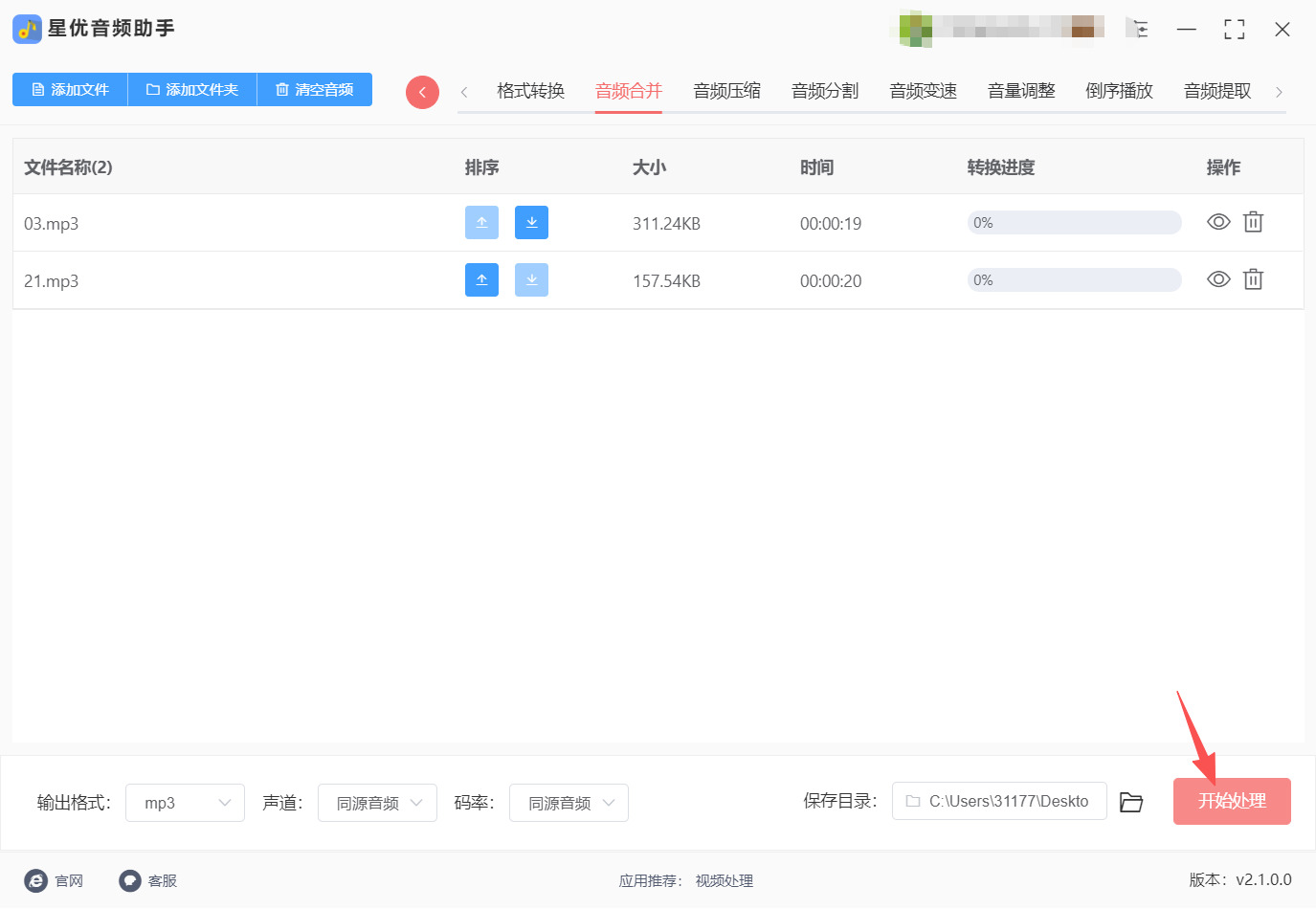 1774324114734227.jpeg 方法一 步骤4.jpeg