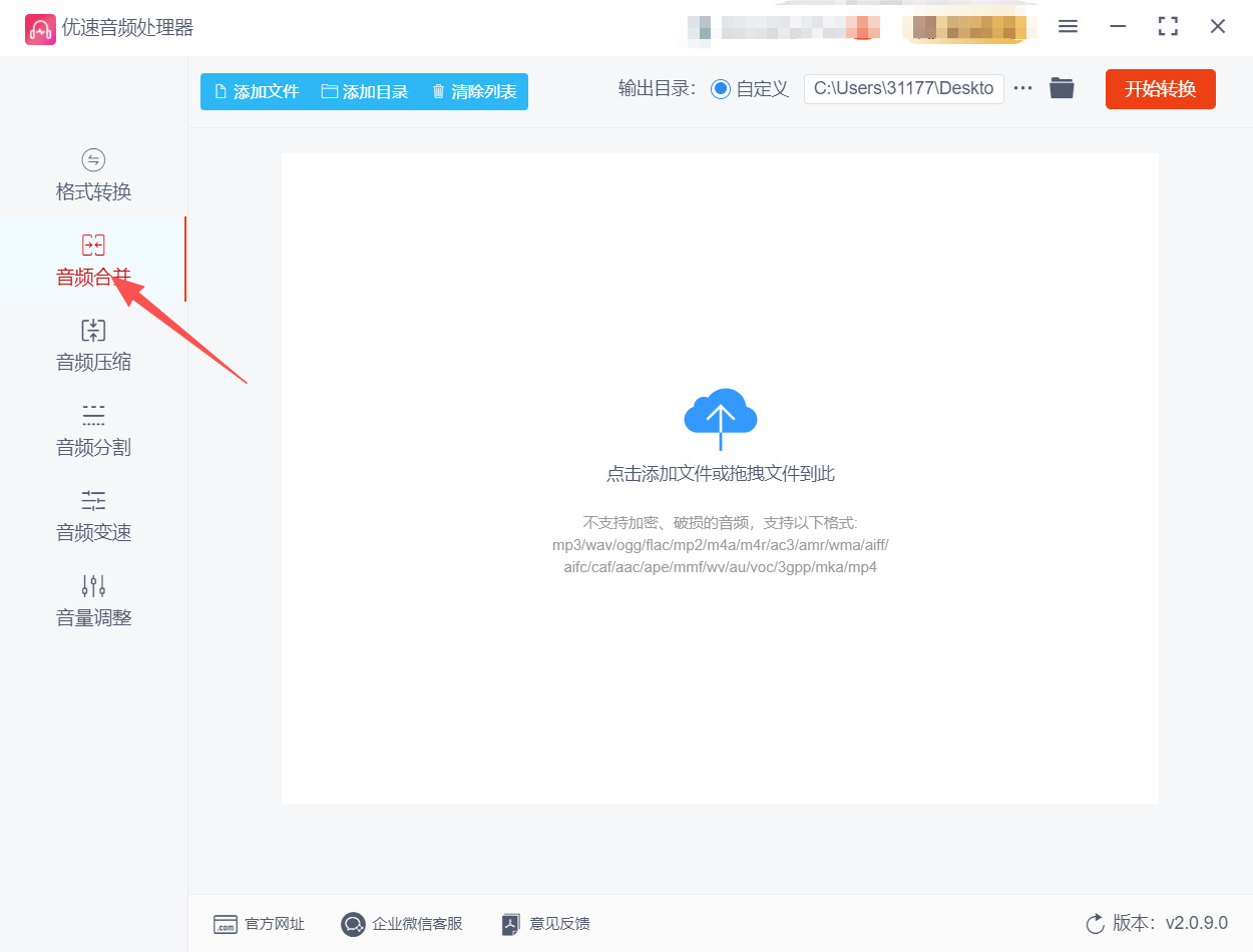 1774324125868725.jpeg 方法二 步骤1.jpeg