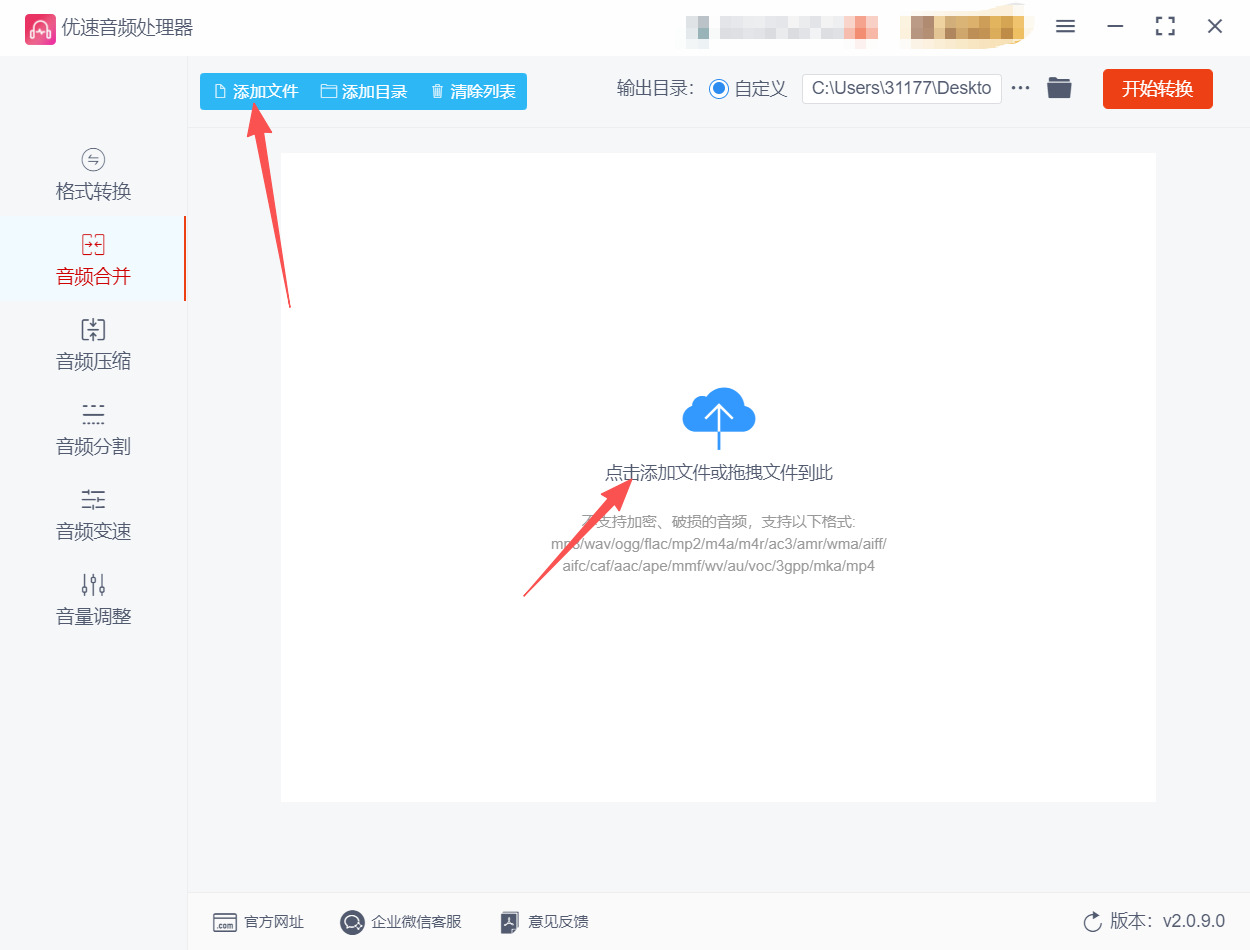 1774324130121457.jpeg 方法二 步骤2.jpeg