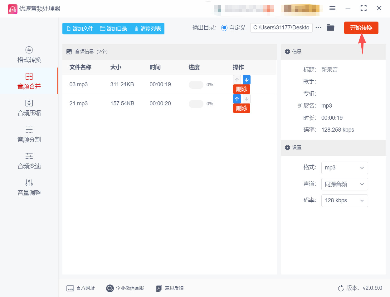 1774324143361664.jpeg 方法二 步骤4.jpeg