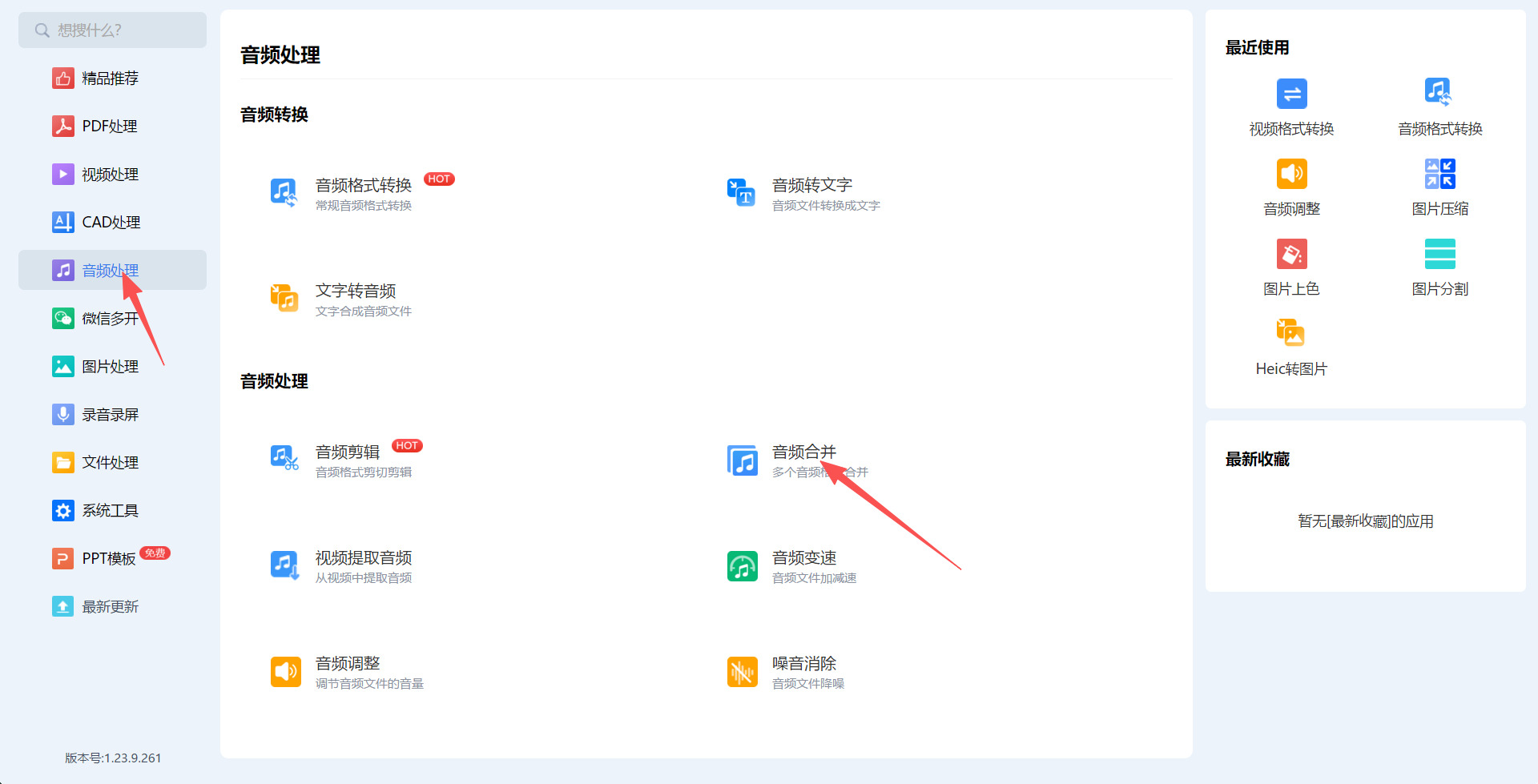 1774324155551990.jpeg 方法三 步骤1.jpeg